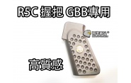 【翔準軍品AOG】【R5C 握把 黑】瓦斯槍 GBB 長槍 BB槍 專用握把 高質感 WE CWE-100-1LA