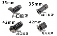 【翔準軍品AOG】42/35mm眼罩 讓眼罩幫您瞄準目標 狙擊鏡 鏡蓋 B02067-01