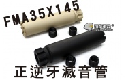 【翔準軍品AOG】FMA35X145正逆牙滅音管-黑/沙 快拆 滅音管 防火帽 電動槍 瓦斯槍 BB槍 生存遊戲  TB951-BK