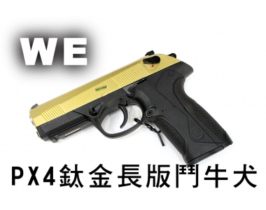 【翔準軍品AOG】【WE】PX4長板鈦金 鬥牛犬 瓦斯手槍 GBB槍 周邊套件 WE D 02-66-2A