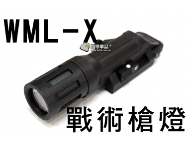 【翔準軍品AOG】WML-X 戰術槍燈 槍燈 寬軌 夾具 老鼠尾 強光 電動槍 瓦斯槍 B03021AX