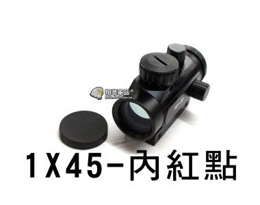 【翔準軍品AOG】1X45-內紅點 快瞄 電動步槍專用 生存遊戲 周邊配件 B02053