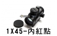 【翔準軍品AOG】1X45-內紅點 快瞄 電動步槍專用 生存遊戲 周邊配件 B02053