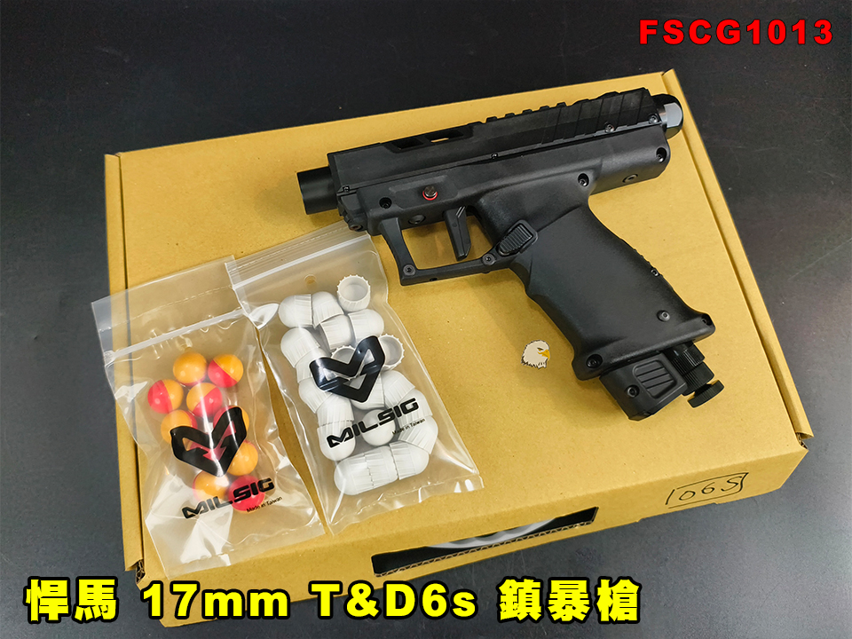 【翔準AOG】MilSig 悍馬 T&D6s 鎮暴槍 17mm CO2槍 附尾翼彈 辣椒彈 FSCG1013