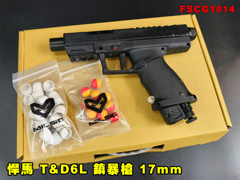 【翔準AOG】MilSig 悍馬 T&D6L(長版)鎮暴槍 17mm CO2槍 附尾翼彈 辣椒彈 FSCG1014