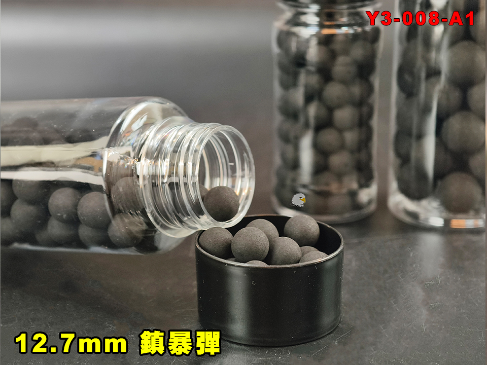 【翔準AOG】MIT 橡膠12.7mm 鎮暴彈 1.14g 100顆罐裝 台灣製造 高密度實心橡膠訓練用途橡膠防護彈