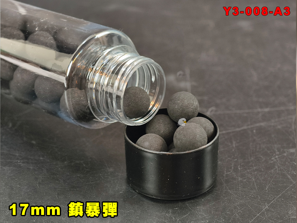 【翔準AOG】MIT 橡膠17mm 鎮暴彈 3g 100顆罐裝 台灣製造 高密度實心橡膠訓練用途橡膠防護彈