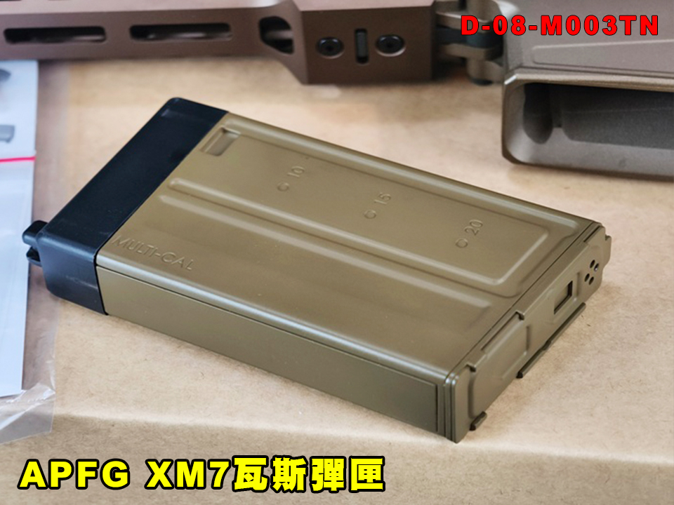 【翔準AOG】APFG XM7瓦斯彈匣 GBBR 樣式D-08-M003TN GBB氣動槍匣 美國陸軍 NGSW M7 SPEAR MCX