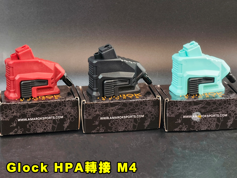 【翔準AOG】AMAROK SPORTS AAP01 AAP01C Glock TP22 G17 HPA轉接 M4 轉接座 黑/紅/薄荷綠 ########價格待更新