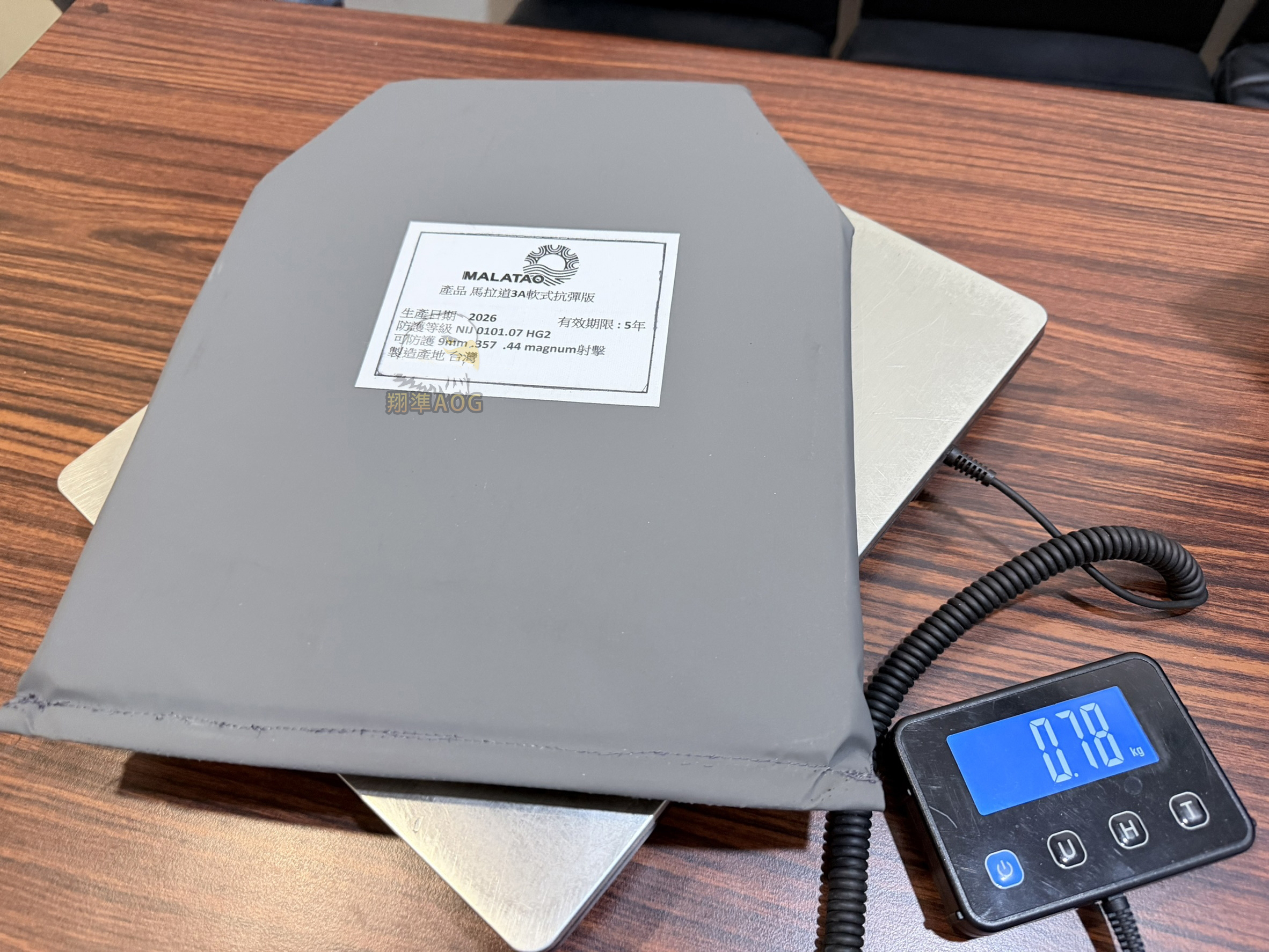 【翔準AOG】NIJ Level IIIA（3A）防彈板 抗彈板 防彈衣 避彈衣 台灣製造 馬拉道 MALATAO