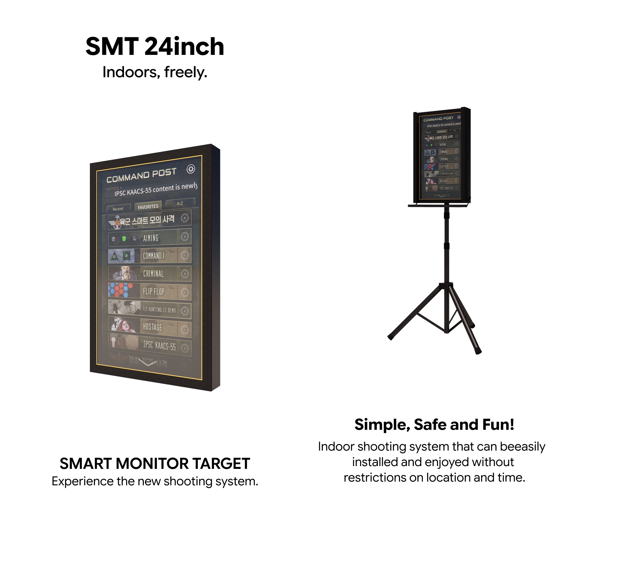 【翔準AOG】24吋 SMT  電子靶 韓國進口 多款遊戲 標靶 玩具槍靶 BB槍靶 射擊靶 全民國防訓練