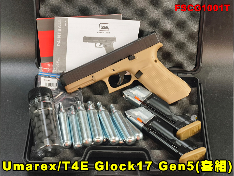 【翔準AOG】(套組鎮暴彈+CO2)Umarex/T4E Glock 17 Gen5 11mm 鎮暴槍 沙色 .43口徑 FSCG1001T防身 保護 防衛