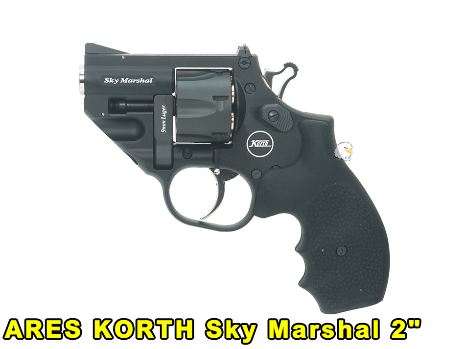 【翔準AOG】ARES KORTH Sky Marshal 2