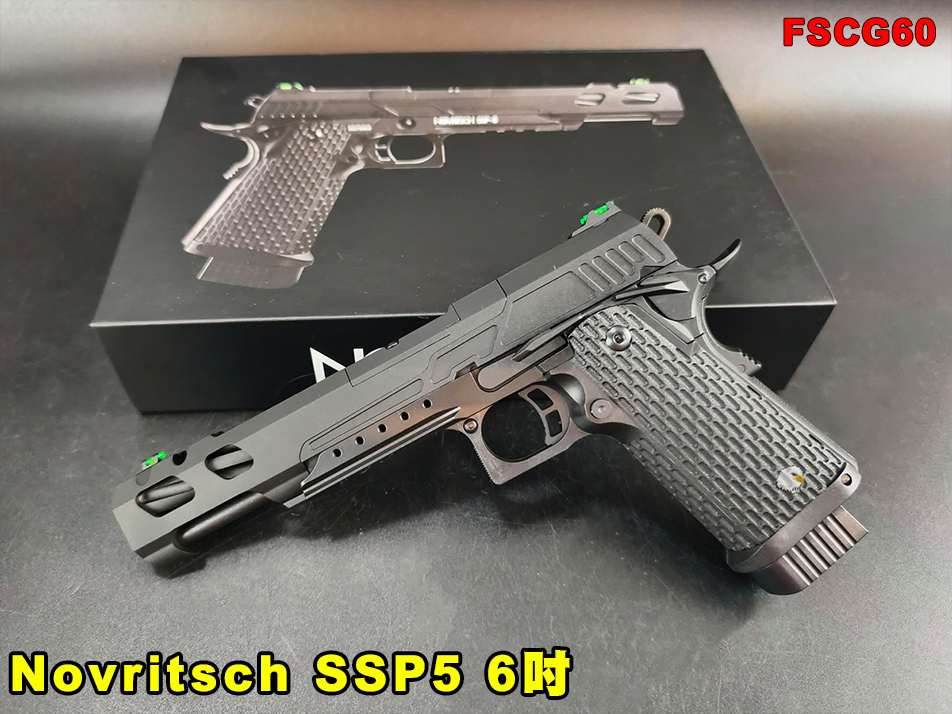 【翔準AOG】Novritsch SSP5 6吋 FSCG60 瓦斯槍 Hi-Capa GBB手槍 競技型瓦斯手槍