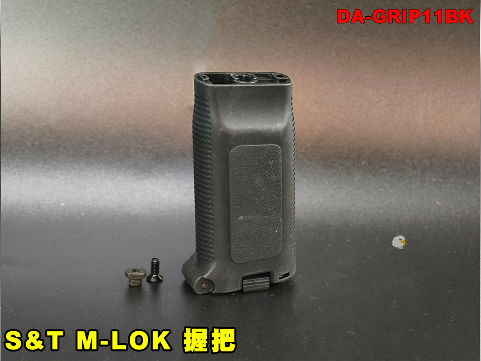 【翔準AOG】S&T M-LOK 握把 黑色 DA-GRIP11BK 直鎖式 尼龍纖維短版垂直握把