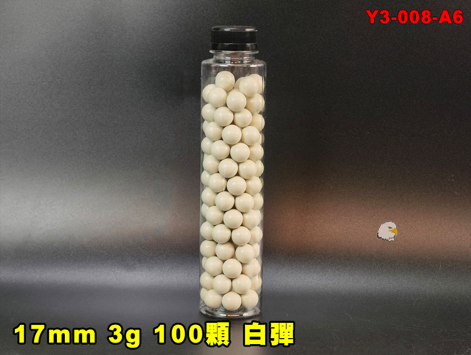 【翔準AOG】17mm 3g 100顆 白彈 瓶裝Y3-008-A6鎮暴彈橡膠彈鎮暴彈防身防狼塑鋼彈加重彈鎮暴槍CO2槍