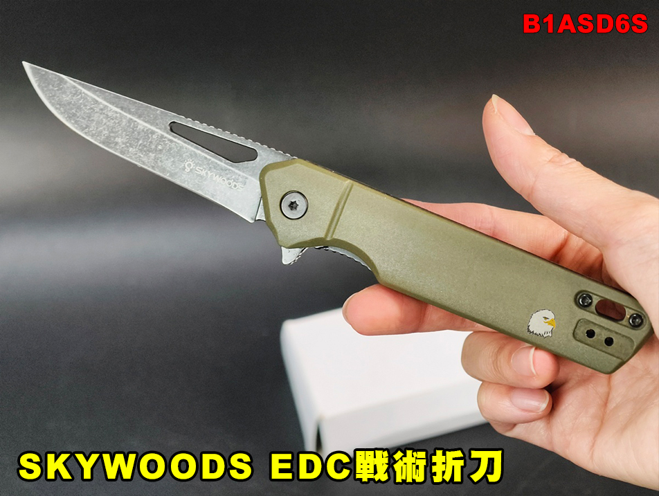 【翔準AOG】SKYWOODS EDC戰術折刀 摺疊刀 登山刀 B1ASD6S 口袋刀 快開折刀 折刀 D2鋼 G10握柄