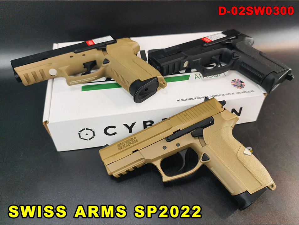 【翔準AOG】SWISS ARMS SP2022 瓦斯手槍 黑/沙/黑沙 D-02SW0300 GBB金屬滑套後座力手槍