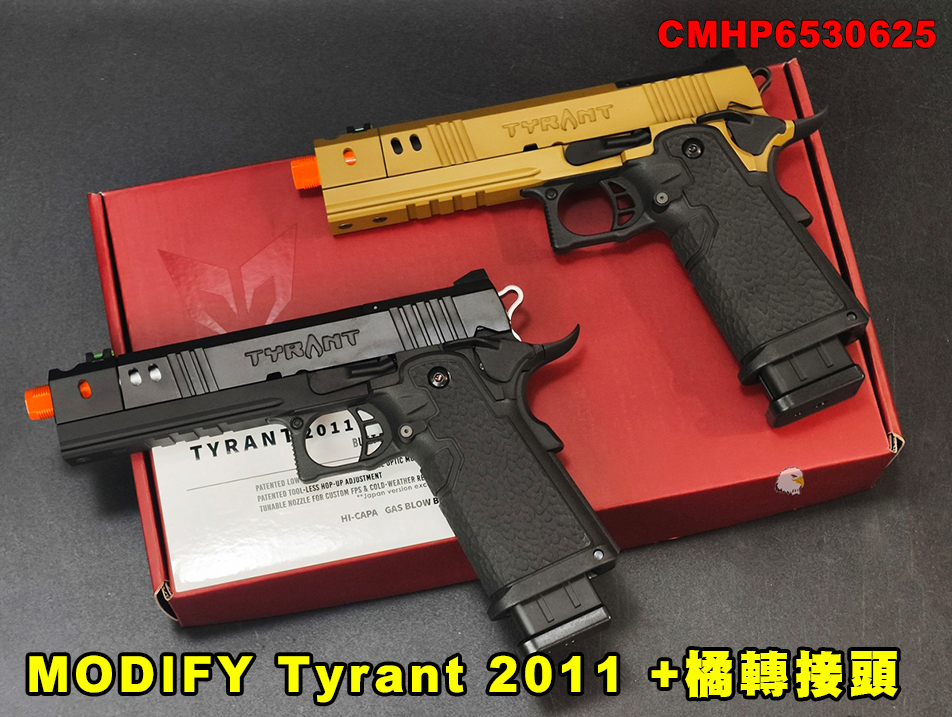 【翔準AOG】MODIFY Tyrant 2011 黑/沙 +橘轉接頭 標準型 HI-CAPA CMHP6530625 競技比賽 GBB光纖準星 雙動力