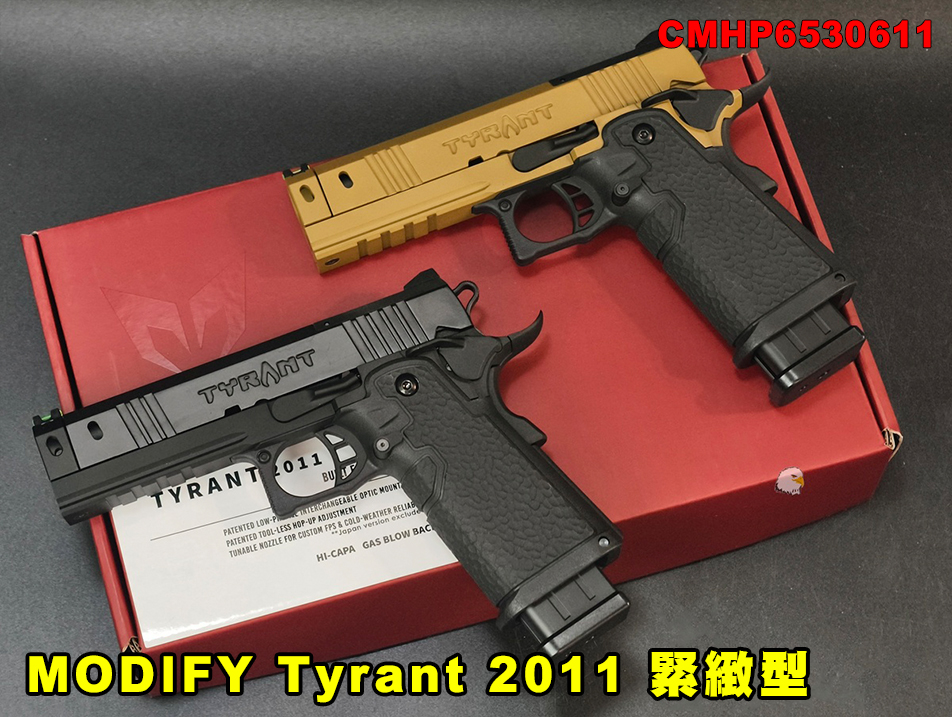 【翔準AOG】MODIFY Tyrant 2011 緊緻型 HI-CAPA CMHP6530611 競技比賽 GBB Tyrant 短版