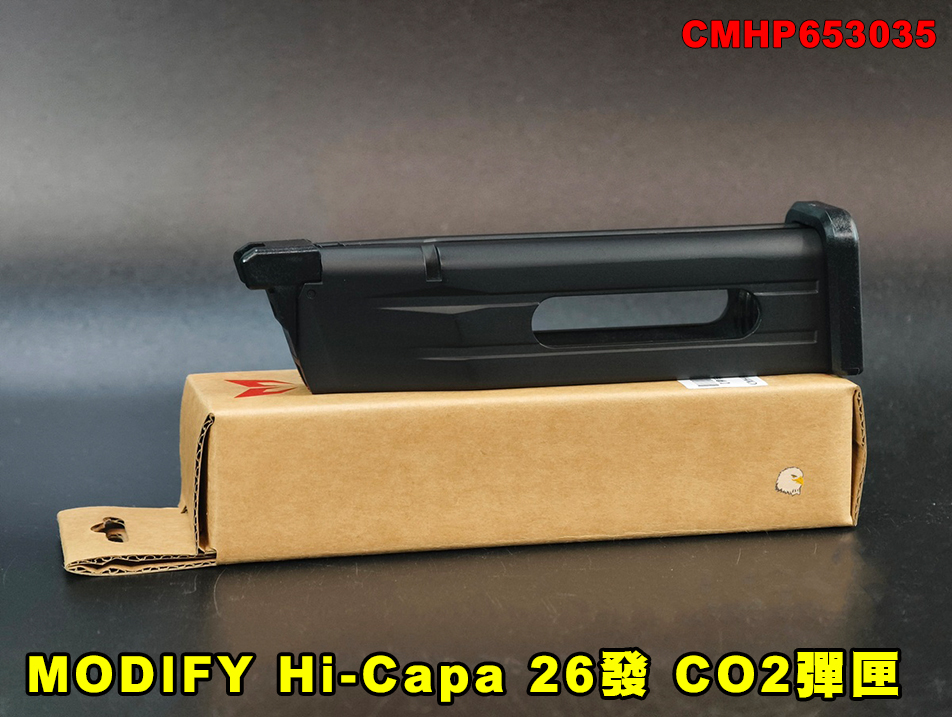 【翔準AOG】MODIFY Hi-Capa 26發 CO2彈匣 CMHP653035 2011 GBB 標準彈匣 金屬彈匣 Tyrant