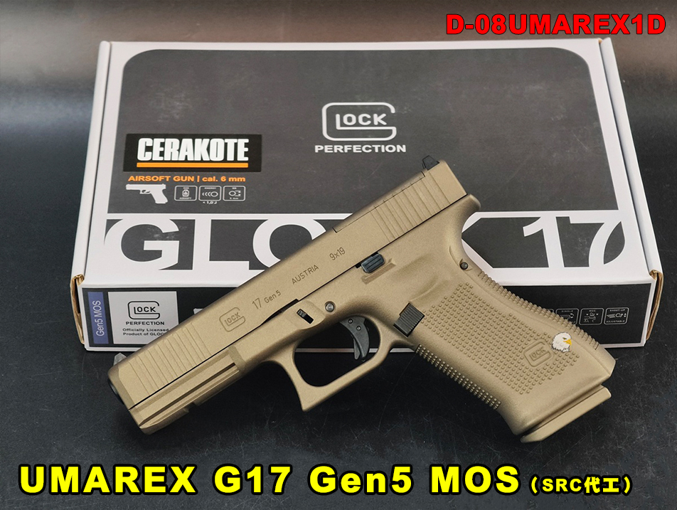【翔準AOG】銅沙 UMAREX Glock 17 Gen5 MOS（SRC代工）D-08UMAREX1D GBB 瓦斯槍 MOS 光學版GLOCK授權