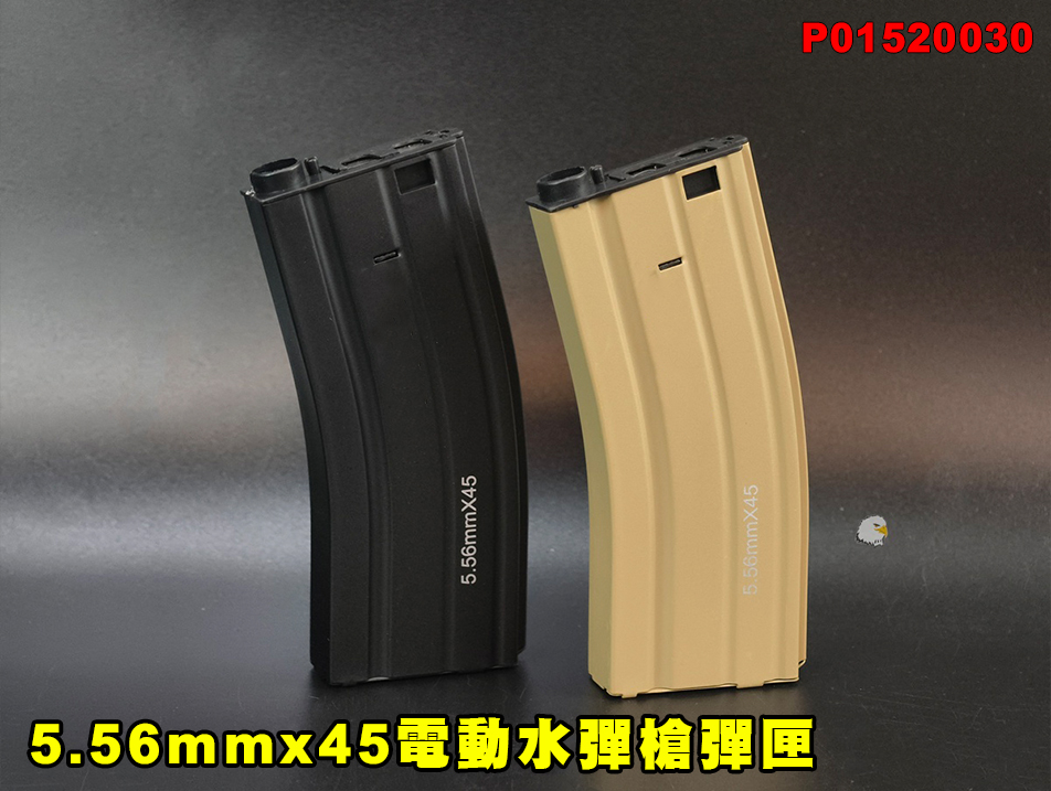 【翔準AOG】5.56mmx45電動水彈槍彈匣 黑/沙 PDW M4 AR15 HK416水彈槍 AR系列輕量化彈夾