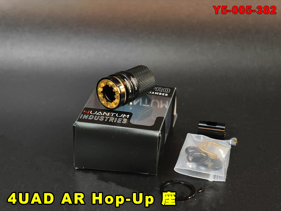 【翔準AOG】4UAD 旋力大師 MAGNUS PRO AR Hop-Up 座(VFC / GHK AR GBB 專用)