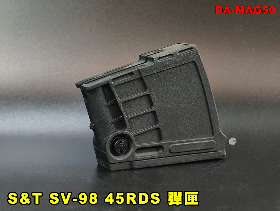 【翔準AOG】S&T SV-98 45RDS 彈匣 DA-MAG50 SV98 Magazine 狙擊槍彈匣 配件