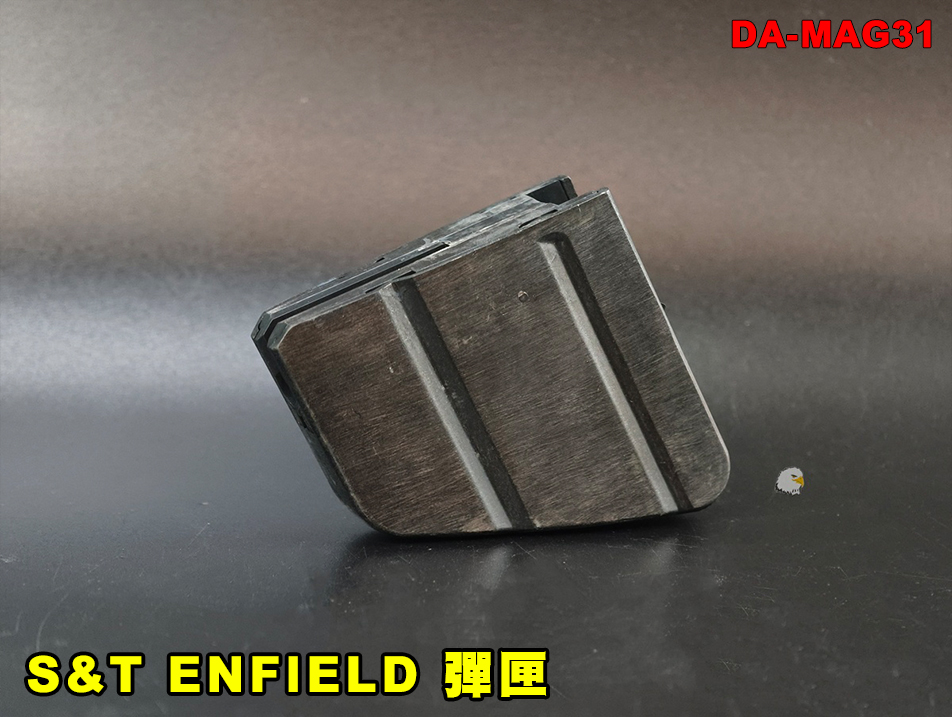 【翔準AOG】S&T ENFIELD 彈匣 系列 35發 標準版/改良款 DA-MAG31 仿舊金屬色 Lee Enfield 備用彈匣