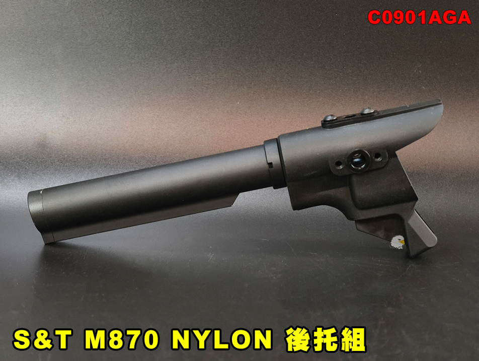 【翔準AOG】S&T M870 NYLON 後托組 C0901AGA 槍托 ST870 托桿 Stock 散彈槍配件