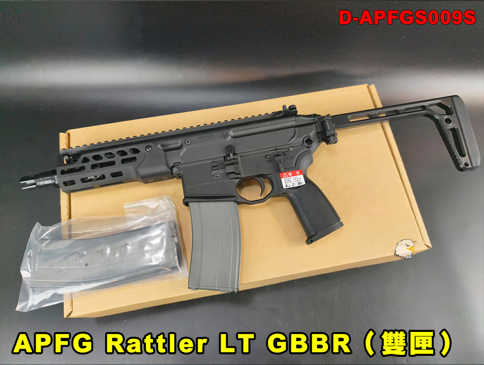 【翔準AOG】APFG Rattler LT GBBR（雙彈匣版）D-APFGS009S PDW SIG Airsoft折疊托全金屬VFC系統