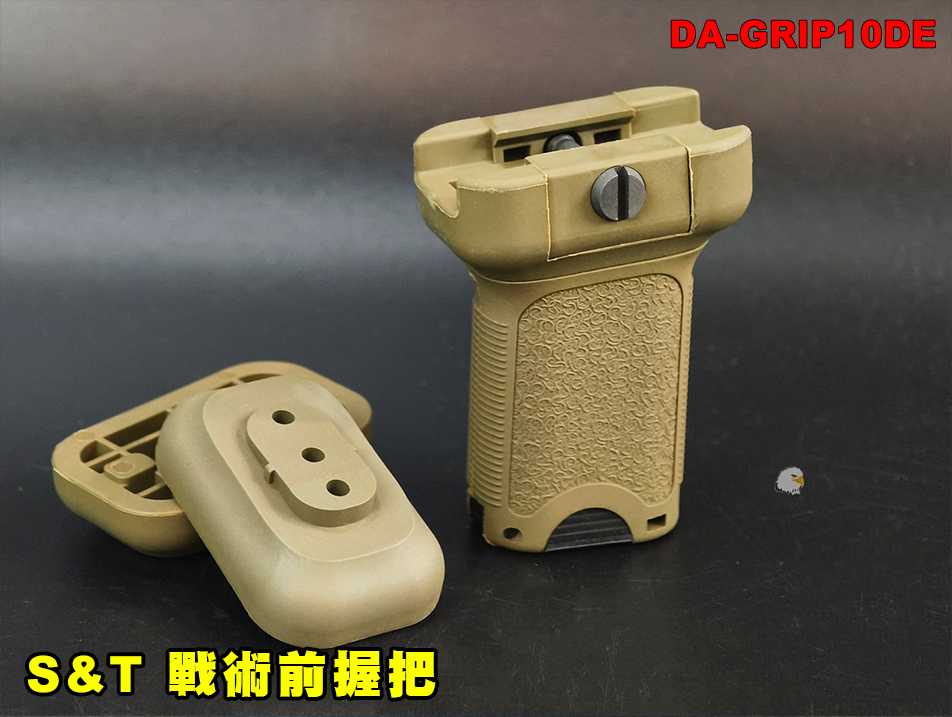 【翔準AOG】S&T Armament 戰術前握把／前把手 沙色 DA-GRIP10DE 垂直握把魚骨握把20mm導軌握把RIS握把