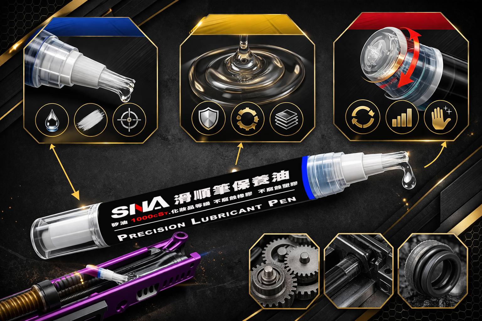 【SNA】1000CST 矽油潤滑筆 保養筆 刷毛頭設計 AEG/GBB通用 電動槍 瓦斯槍 【SNA】1000CST 矽油潤滑筆 保養筆 刷毛頭設計 AEG/GBB通用 電動槍 瓦斯槍