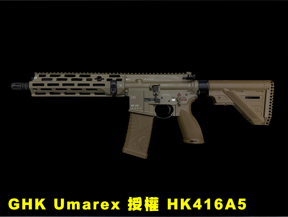 【翔準AOG】GHK Umarex 授權 HK416A5 沙色 GBB HK完整刻字 全金屬 瓦斯槍 FDE 沙色