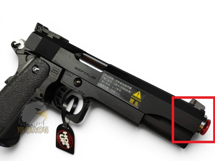 【翔準AOG】MARUI 日本原廠零件 6MM可用 安全套 / 保護套 / 防塵套