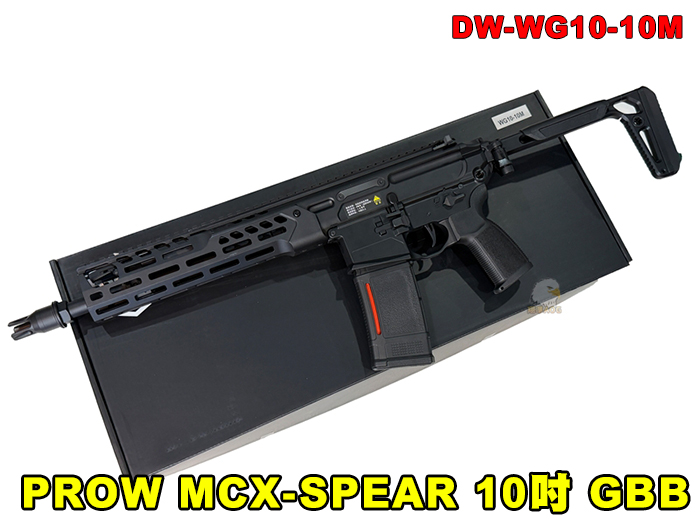 【翔準AOG】WELL PROW MCX-SPEAR 10吋 SBR DW-WG10-10M 全金屬 GBB 瓦斯步槍MWS系統M-LOK戰術步槍