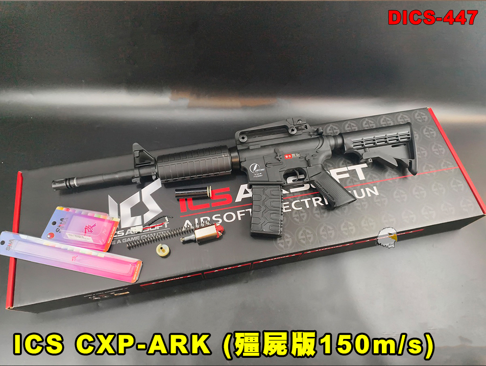 【翔準AOG】ICS CXP-ARK/ICS-447(殭屍版150m/s)輕量化電動槍 AEG Lightweight Battle Machine Carbine 