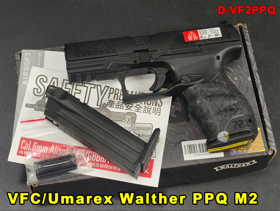 【翔準AOG】VFC/Umarex Walther PPQ M2(雙彈匣)GBB瓦斯手槍 D-VF2PPQ 授權瓦斯後座