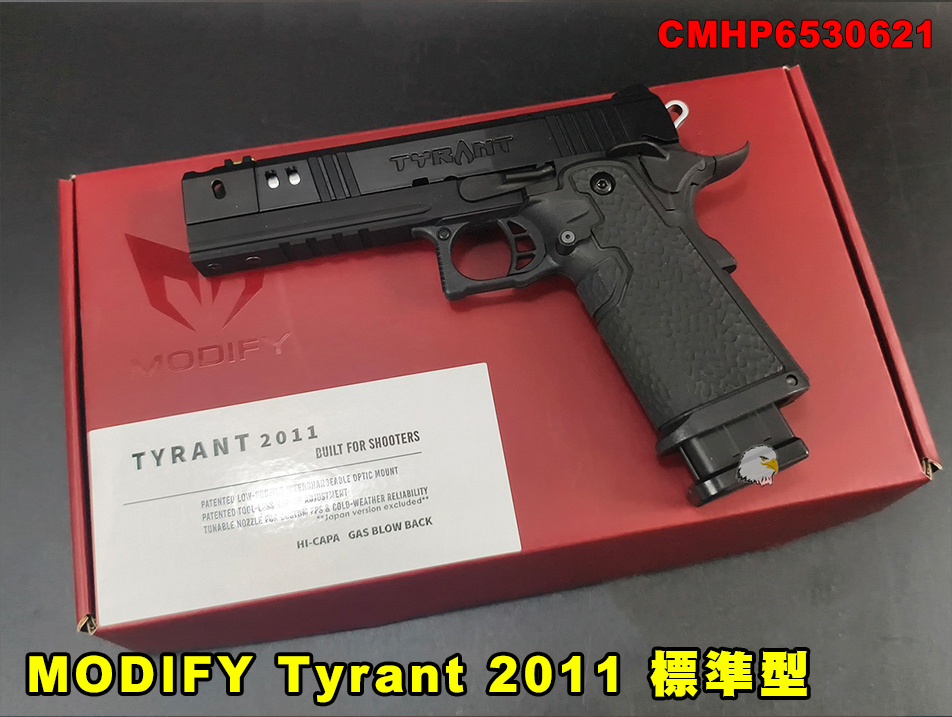 【翔準AOG】MODIFY 摩帝 Tyrant 2011 標準型CMHP6530621 GBB 瓦斯手槍 競技級Hi-CAPA
