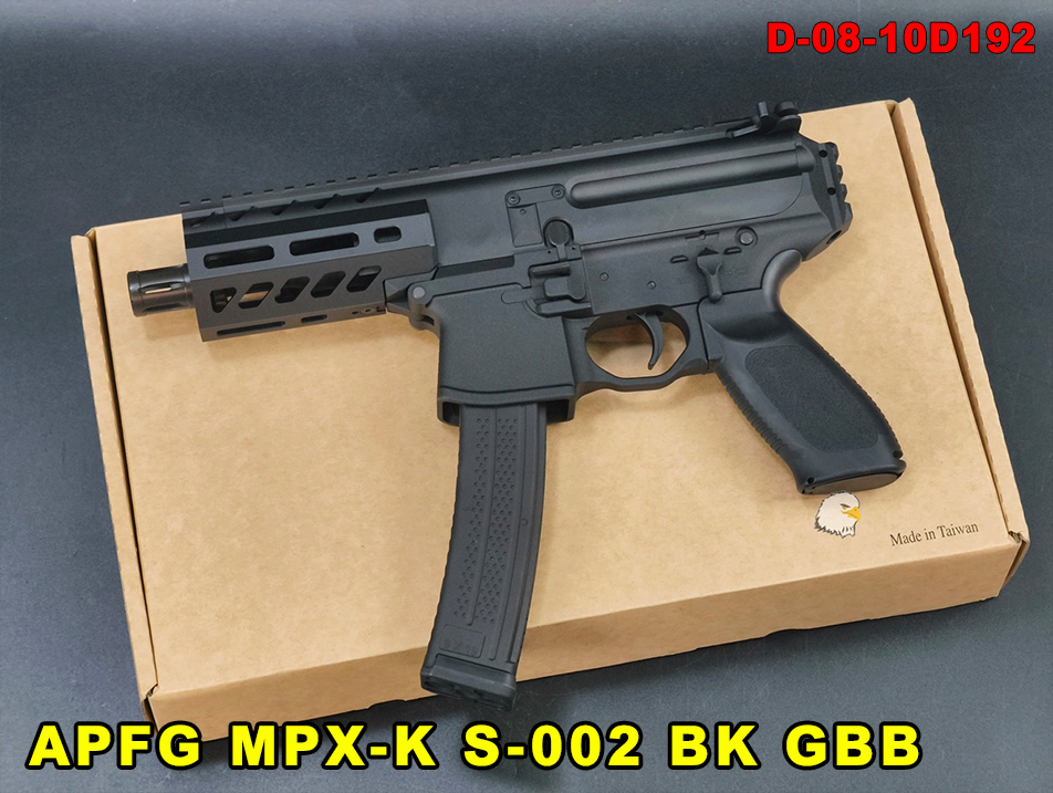 【翔準AOG】APFG MPX-K S-002 BK GBB D-08-10D192 SIG MPX授權 短版CQB 瓦斯後座力