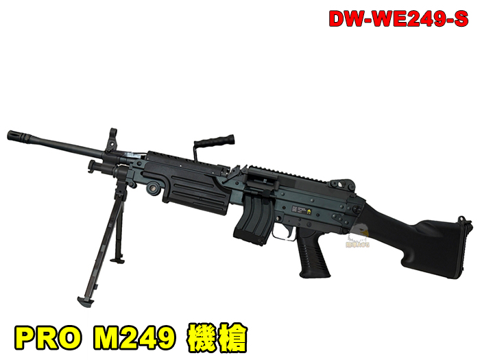 【翔準AOG】WELL PRO M249 CNC 機槍 DW-WE249-S 電動輕機槍 電動輕機槍 SAW 重機槍兵 軍事模擬