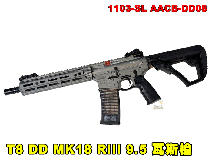 【翔準AOG】T8 DD MK18 RIII 9.5 瓦斯槍（GBBR）1103-SL AACB-DD08 MK18 MWS瓦斯步槍Daniel Defense