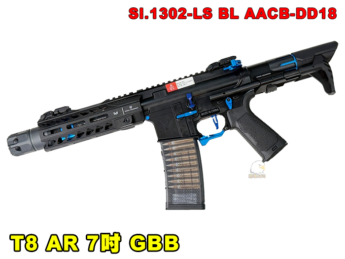 【翔準AOG】CYMA T8 SI.1302-LS BL 藍色瓦斯步槍（GBBR）AACB-DD18 EMG Strike Industries 7吋 AR PDW AR15 MK18 MWS
