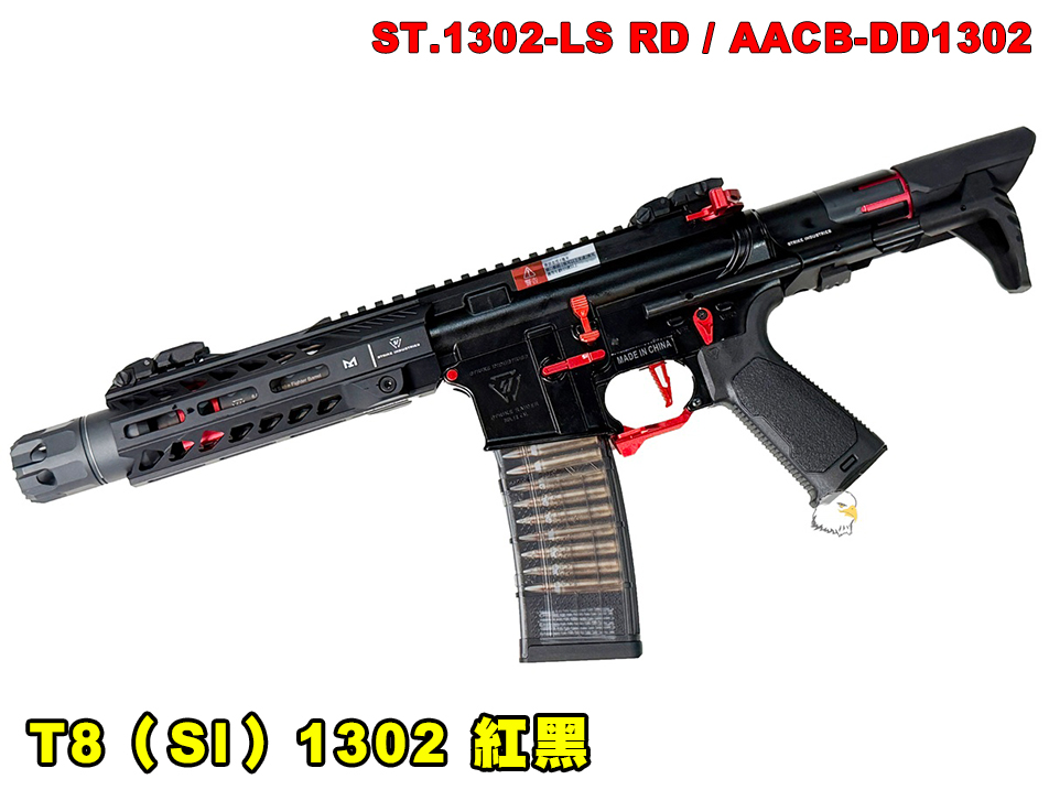 【翔準AOG】CYMA T8（SI）1302 紅黑版 ST.1302-LS RD GBBR MWS規格 7吋PDW CGS系統Strike Industries 瓦斯後座力