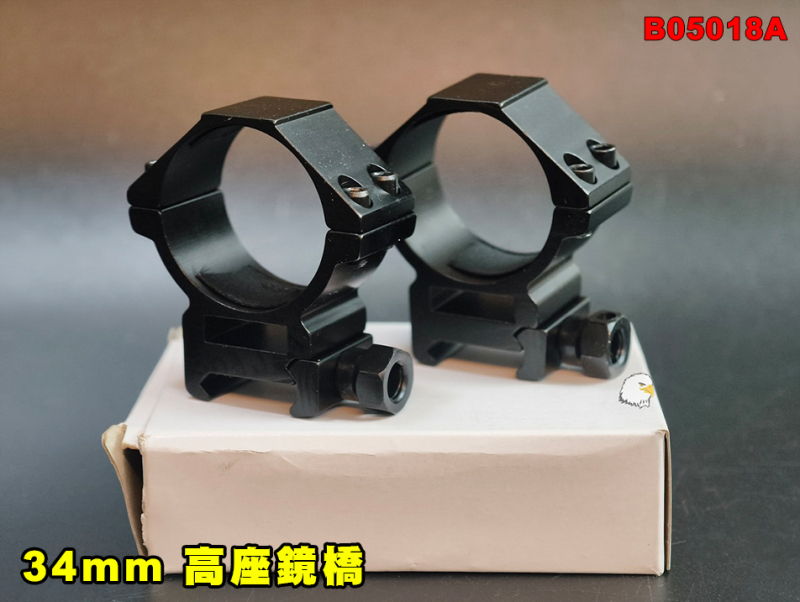 【翔準AOG】4螺 34mm 高寬夾具 低座鏡橋 B05018A 大管徑 20mm 魚骨鏡環 倍率鏡固定座 狙擊鏡支架