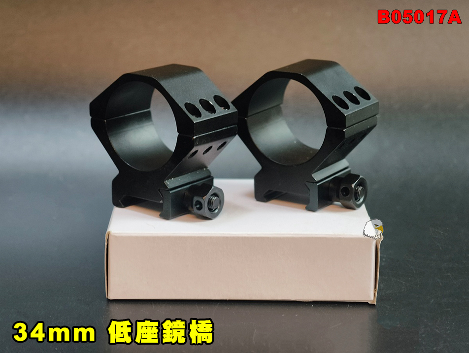 【翔準AOG】6螺 34mm 低寬夾具 低座鏡橋 B05017A 大管徑 20mm 魚骨鏡環 倍率鏡固定座 狙擊鏡支架