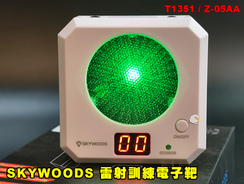 【翔準AOG】SKYWOODS 9毫米紅雷射訓練電子靶 Z-05AA 雷射感應靶 乾射訓練 居家射擊練習
