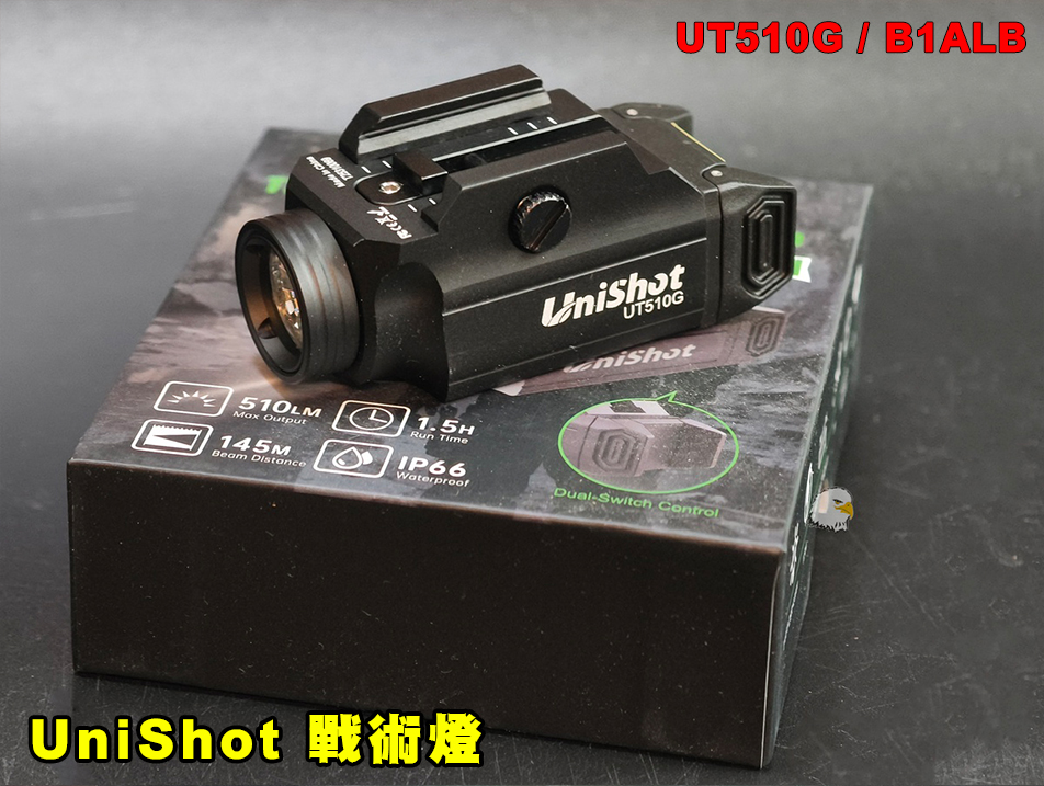 【翔準AOG】UniShot UT510G 戰術燈 綠雷射款 510流明 B1ALB 20mm魚骨 IP66防水 USB充電