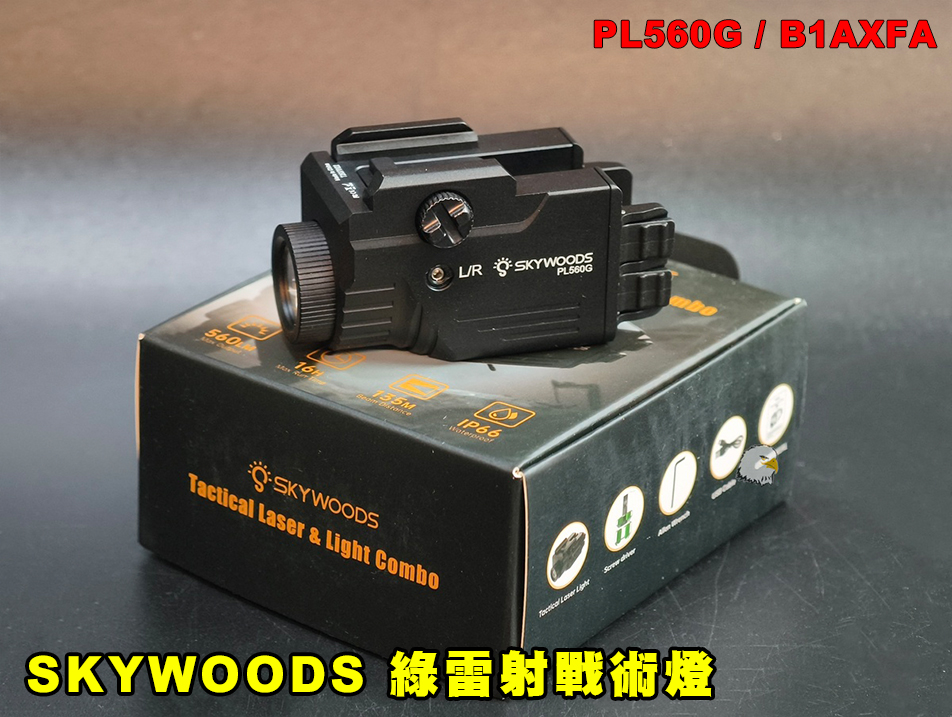 【翔準AOG】SKYWOODS PL560G 綠雷射戰術燈 B1AXFA 560流明 Type-C充電 IP66防水 20mm魚骨